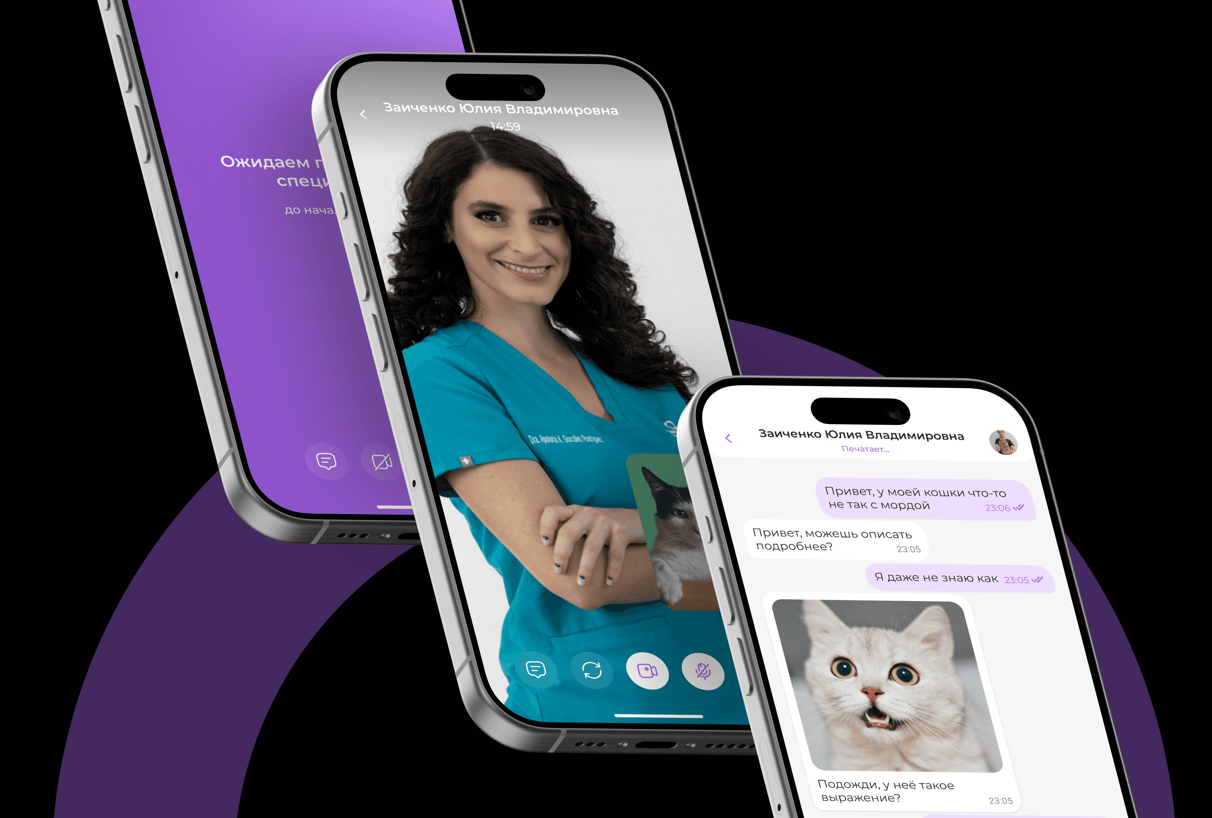 Консультация может проходить в разных формат, просто звонок, видеозвонок, чат