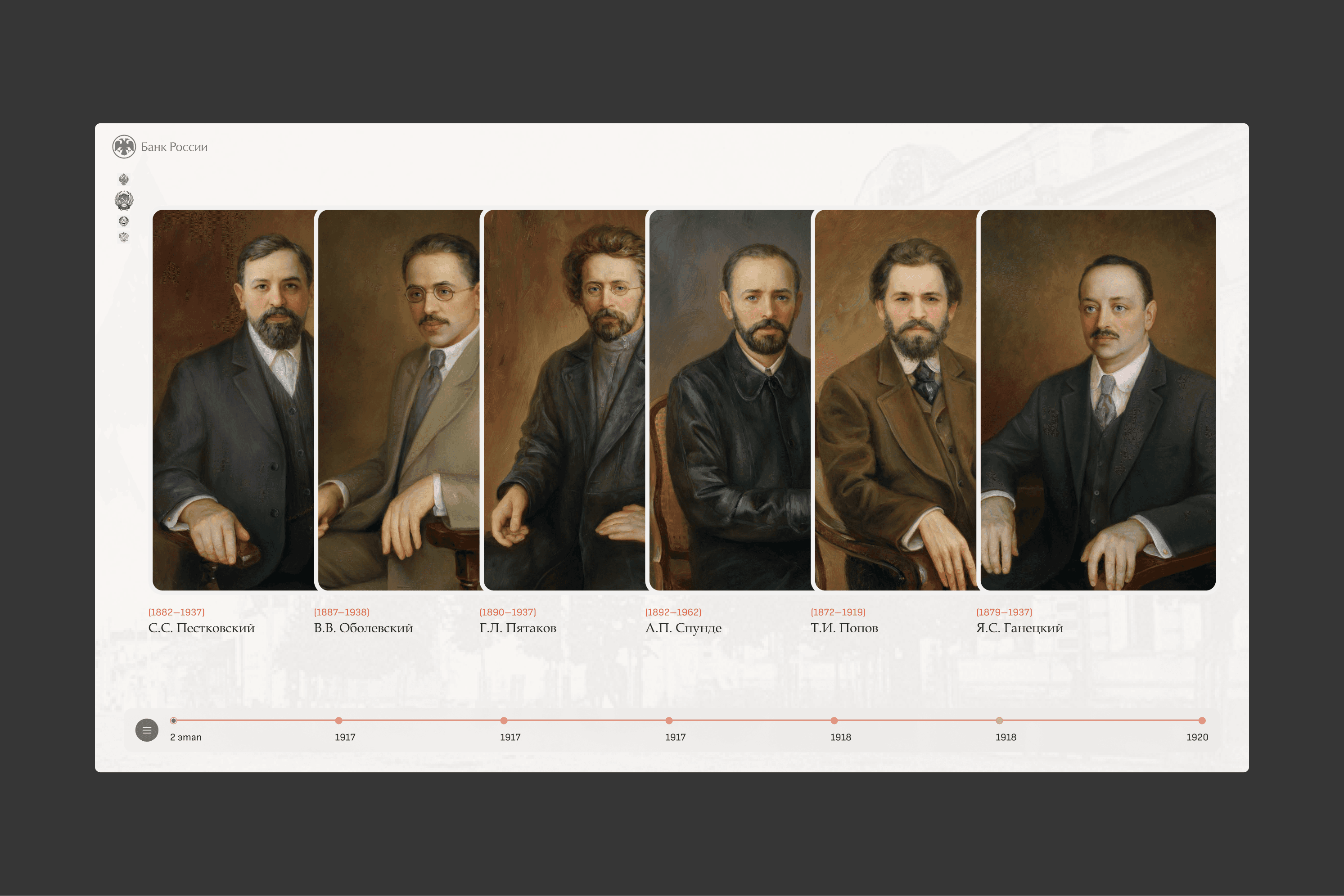 Отображения 2 периода