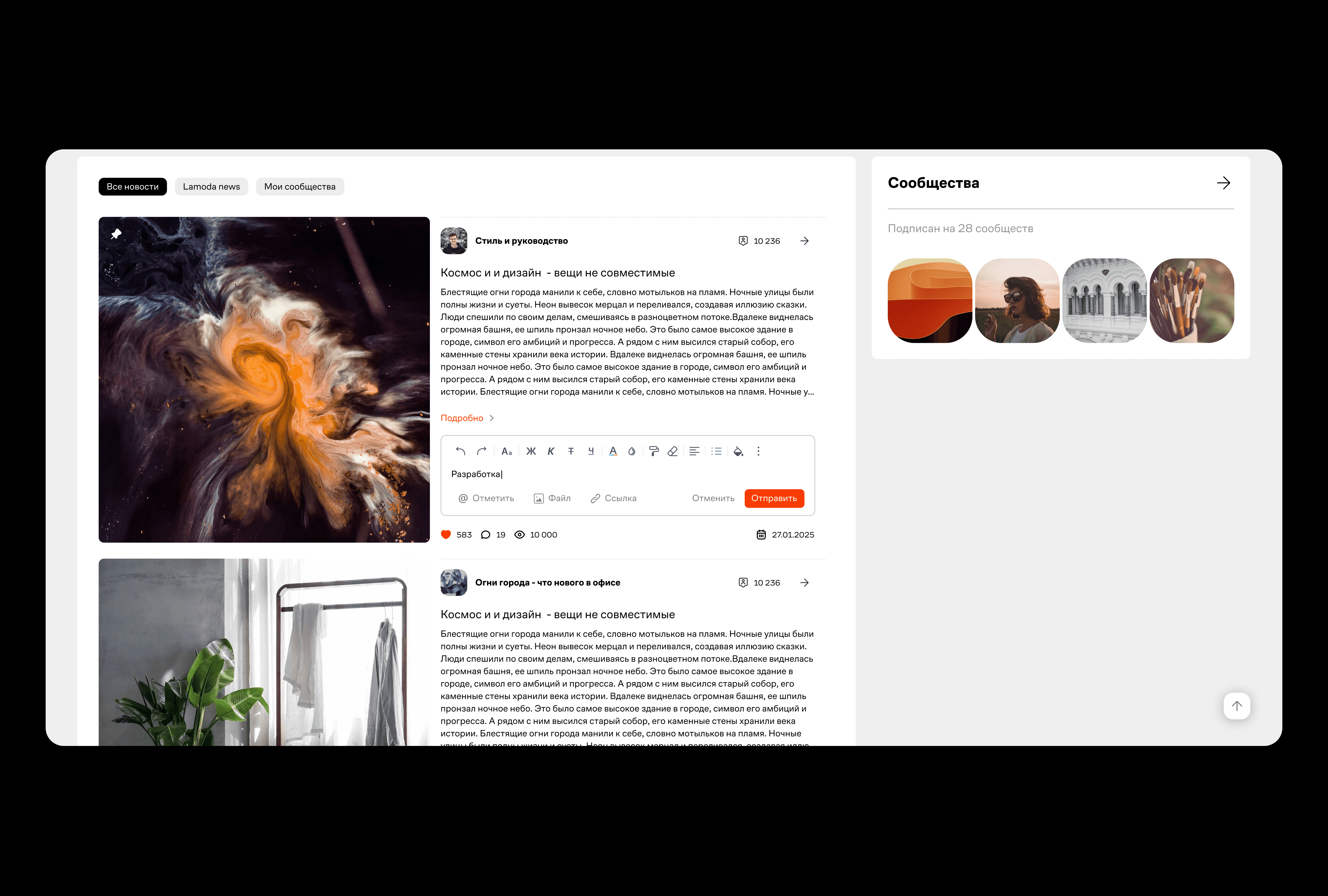 Теперь сотрудники получают централизованный доступ к системам оформления командировок, обучению, компенсациям, корпоративному такси и другим сервисам без постоянного переключения между разными платформами.